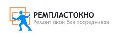 увеличить РемПластОкно в Челябинске
