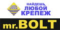 Найдешь любой крепеж в Екатеринбурге