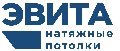увеличить Натяжные потолки ЭВИТА Владивосток в Владивостоке