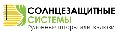 Солнцезащитные системы в Санкт-Петербурге