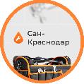 Сан-Краснодар в Краснодаре