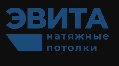 увеличить Натяжные потолки "ЭВИТА" Санкт-Петербург в Санкт-Петербурге