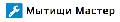 Мытищи-Мастер в Мытищах