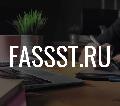 Fassst.ru оплата иностранных сервисов подписок товаров. в Москве