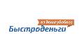 увеличить МФК Быстроденьги Самара в Самаре
