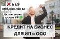 увеличить Areal-finance в Москве