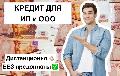 увеличить Areal-finance в Москве