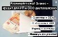 увеличить Areal-finance в Москве