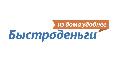 увеличить МФК Быстроденьги Тюмень в Тюмени