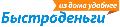 увеличить МФК Быстроденьги Курск в Курске