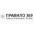 увеличить Правило 369 в Москве