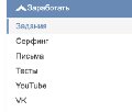 Aviso.bz в Москве