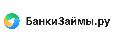 увеличить БанкиЗаймы.ру в Ижевске