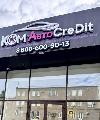 увеличить КОМ-АвтоCreDit в Пятигорске