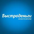 Быстроденьги в Москве