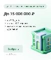 увеличить Финтим в Москве