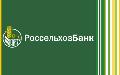 ОАО «Россельхозбанк» в Москве