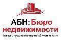 увеличить АБН: Бюро недвижимости в Москве
