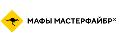 увеличить МАФЫ Мастерфайбр в Москве
