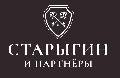 Старыгин и партнеры в Москве