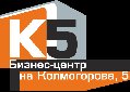 увеличить Бизнес центр «К5» в Екатеринбурге