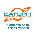 увеличить АО "Сатурн" в Ангарске