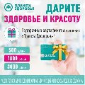 Аптеки Планета Здоровья в Верещагино