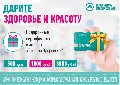увеличить Аптека Планета Здоровья в Осе