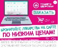 Аптека Планета Здоровья в Казани
