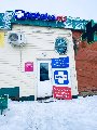 увеличить Шифа в Кукморе