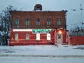 увеличить Советская аптека в Верее
