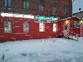 увеличить Советская аптека в Верее