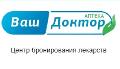 Аптека «Ваш Доктор» в Москве