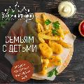 увеличить Кафе-ресторан "Восточный Дворик" в Москве