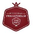 Ресторан Гранатовый сад № 1 в Москве