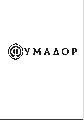 увеличить Сигарный клуб «Фумадор» в Москве