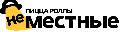 НЕМЕСТНЫЕ в Липецке