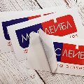 увеличить Фабрика Мослейбл в Москве