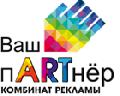 увеличить Ваш Партнер в Краснодаре