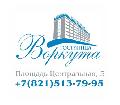 Гостиница «Воркута»  в Воркуте
