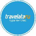 Фирменный офис Travelata.ru в Москве