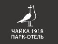 увеличить Парк-отель «Чайка 1918» в Сортавале
