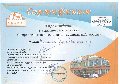 увеличить Зоохелп в Рузе