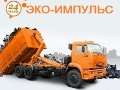 увеличить Эко-Импульс, ООО в Москве