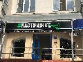 Парикмахерская Настрижке в Йошкар-оле