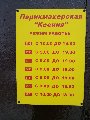 увеличить Ксения в Ленинском