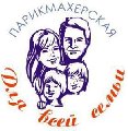 увеличить Парикмахерская Для Всей Семьи в Воскресенске