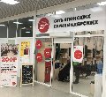 увеличить Чио Чио, экспресс парикмахерская в Саратове в Саратове
