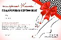 салон красоты Кокетка в Зверево