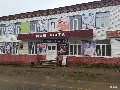 Парикмахерская Дом Быта в Бирске